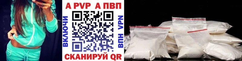 APVP СК КРИС  купить наркотик  Оренбург 