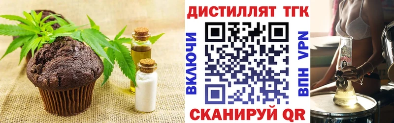 купить закладку  Оренбург  Canna-Cookies конопля 