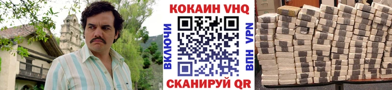 наркота  Оренбург  KRAKEN   Cocaine Эквадор 