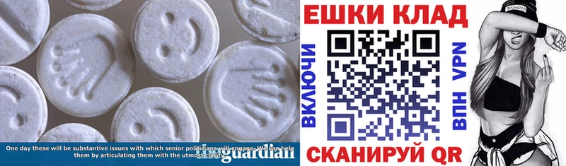 ЭКСТАЗИ Punisher  наркотики  Оренбург 
