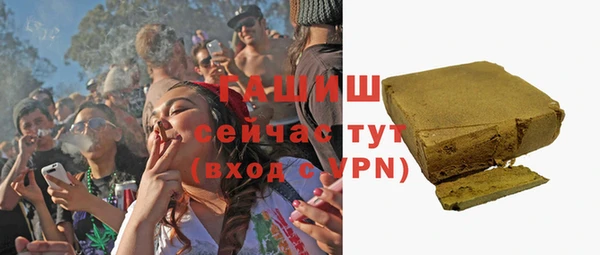 соль курить ск Пролетарск