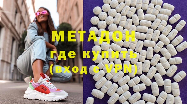 мефедрон VHQ Протвино
