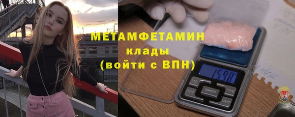 первитин Карабаново