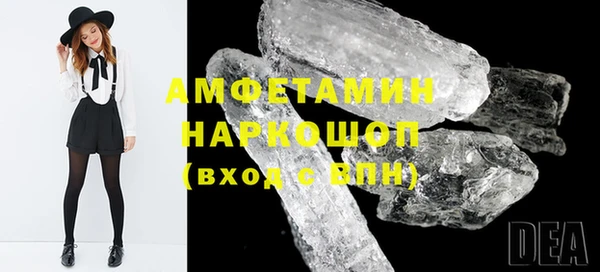 мефедрон VHQ Протвино