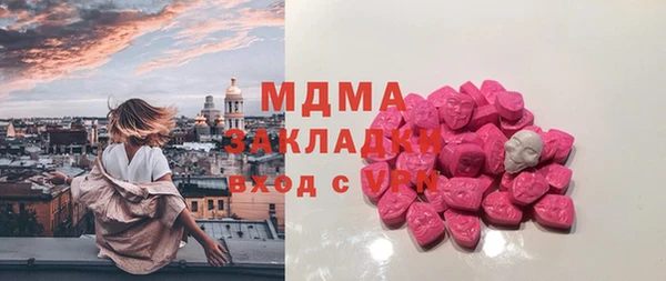 соль курить ск Пролетарск
