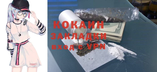 мефедрон мука Канск