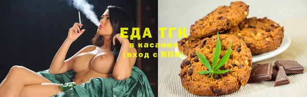 мефедрон VHQ Протвино