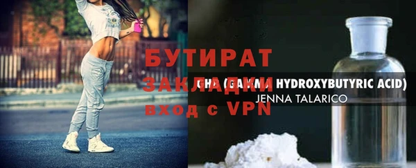 соль курить ск Пролетарск