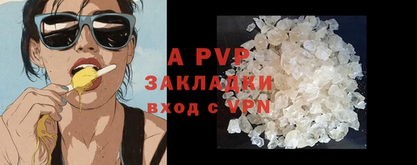 первитин Карабаново