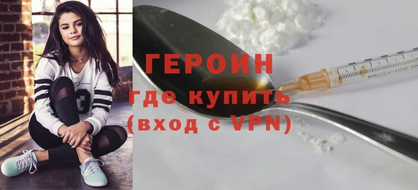 соль курить ск Пролетарск