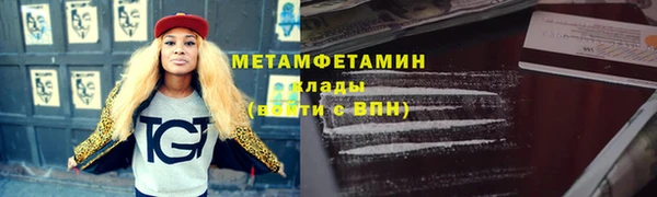 мефедрон VHQ Протвино