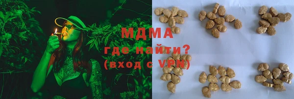 ГАЛЛЮЦИНОГЕННЫЕ ГРИБЫ Приозерск