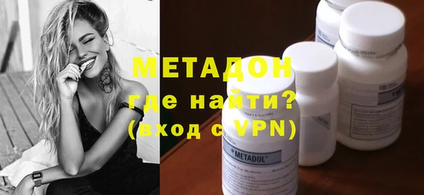 соль курить ск Пролетарск