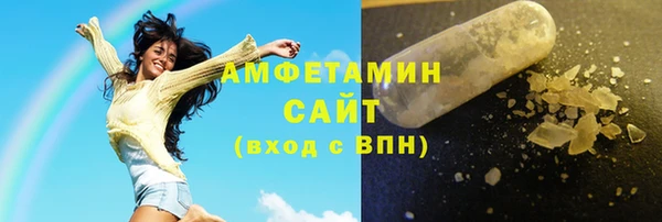 мефедрон VHQ Протвино