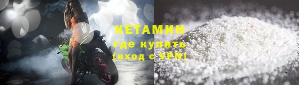 мефедрон VHQ Протвино