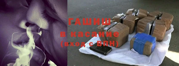 ГАЛЛЮЦИНОГЕННЫЕ ГРИБЫ Приозерск