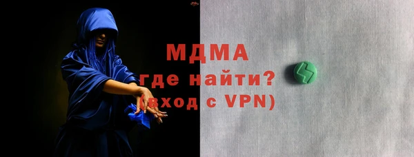 соль курить ск Пролетарск