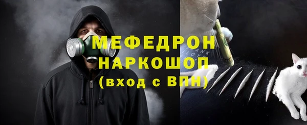 мефедрон VHQ Протвино