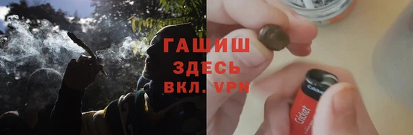 ГАЛЛЮЦИНОГЕННЫЕ ГРИБЫ Приозерск