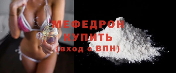 соль курить ск Пролетарск