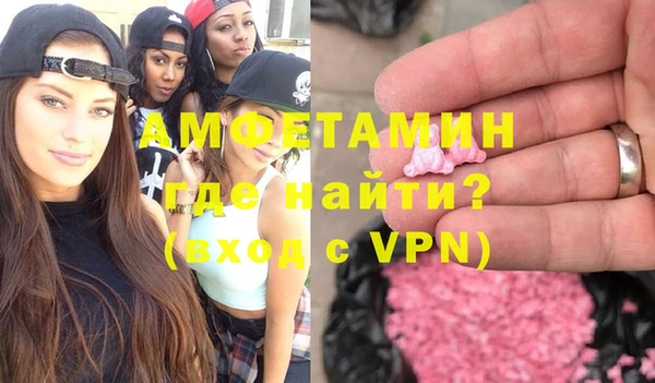 соль курить ск Пролетарск