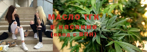 соль курить ск Пролетарск