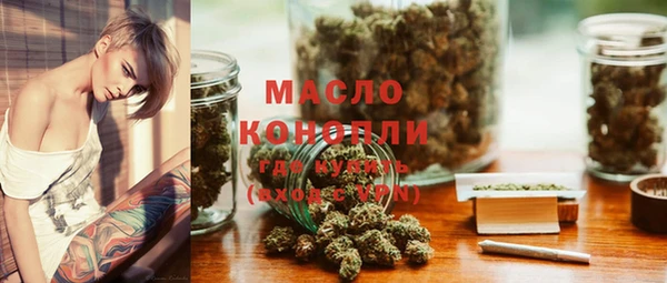 ГАЛЛЮЦИНОГЕННЫЕ ГРИБЫ Приозерск