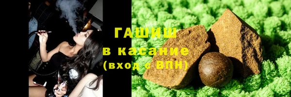 мефедрон мука Канск
