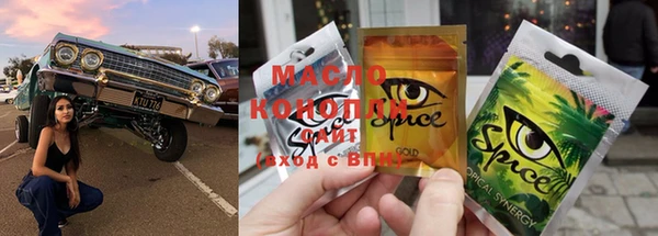 мефедрон VHQ Протвино