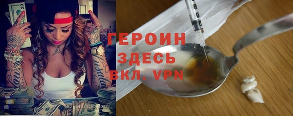 мефедрон VHQ Протвино