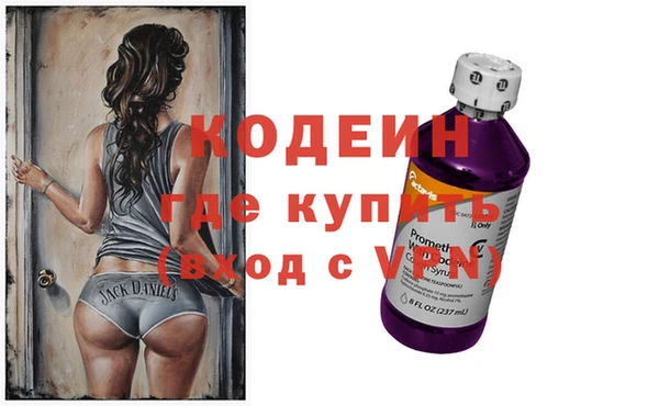 мефедрон VHQ Протвино