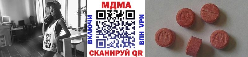 даркнет сайт  Оренбург  МДМА кристаллы 