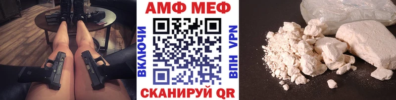 Метамфетамин Methamphetamine  Оренбург 