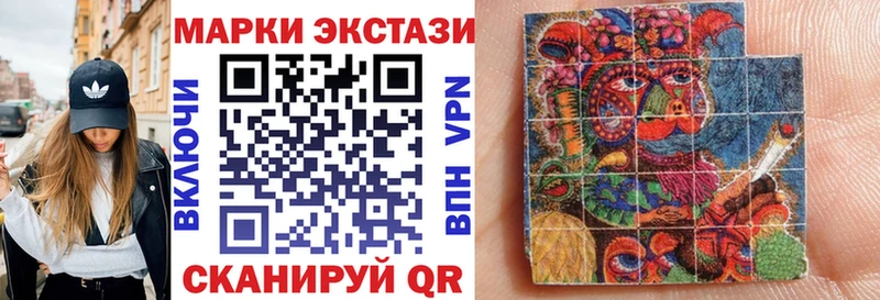 Марки NBOMe 1,5мг  blacksprut зеркало  Оренбург 