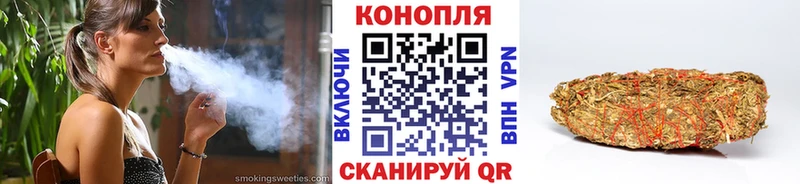 купить наркоту  Оренбург  Канабис OG Kush 